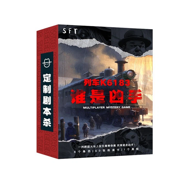 The Physical Script Of The Game